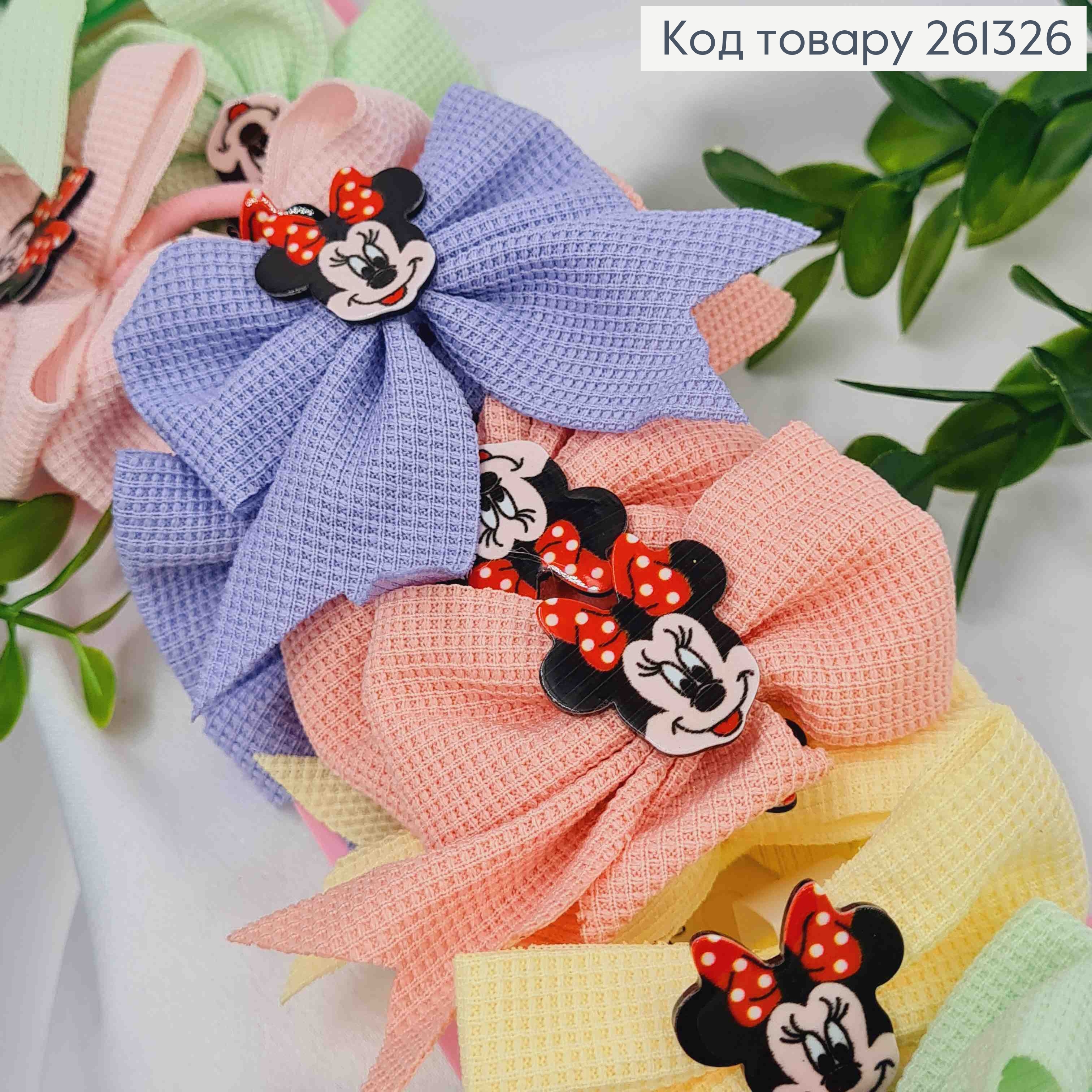 Набор резинок (20шт), БАНТИК+МИНИ МАУС, Яркие цвета, резинка 3см, бантик 6*7см 261326 фото 2