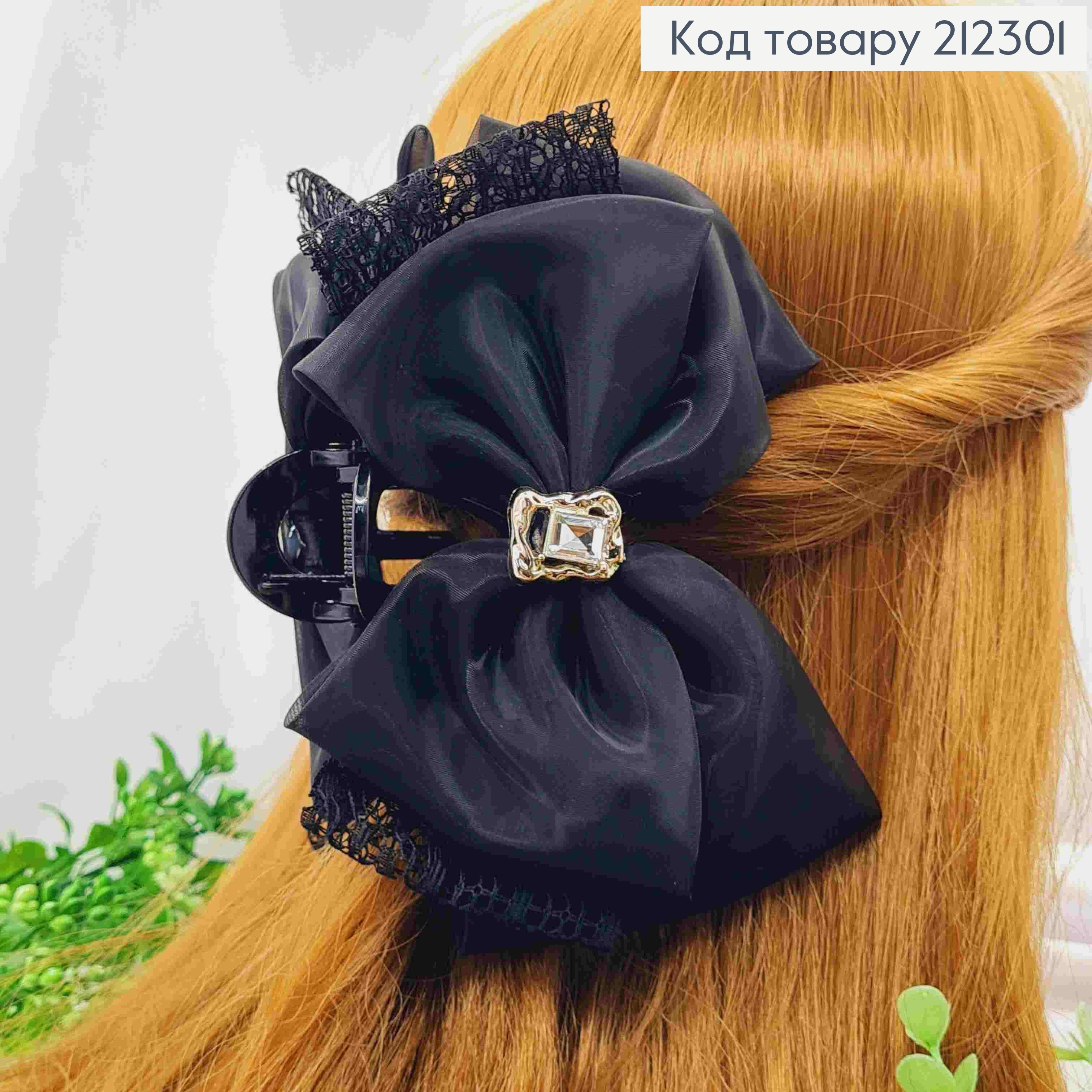 Краб пластик з "БАНТИКОМ" з органзи+мереживо з Блискучим каменем, 15*10см, Чорного кольору 212301 фото 1