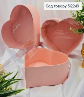Набор коробок (3шт) "СЕРДЦЕ", прозрачный верх, Розовые (28х26х11см, 25х24х10см, 23х21х8см) 512249 фото