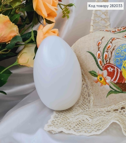 Заготовка "Страусино" яйцо пластик 15х10см 282033 фото 1