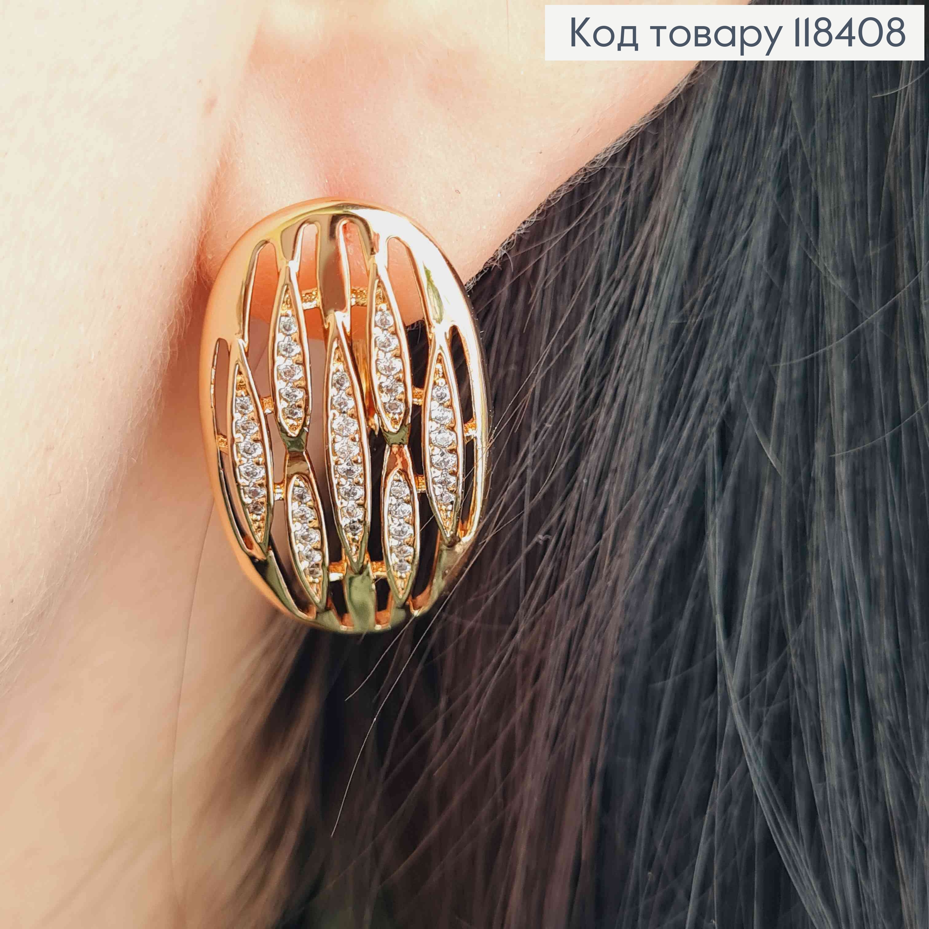 Серьги "Богемные" украшены Блестящими камешками, 2,7см, английская застежка, Xuping 18К 118408 фото 3