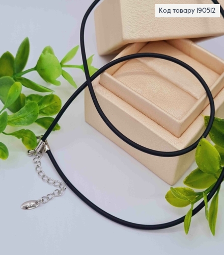 Цепочка родованная Каучук, длина 45+5см, Xuping  190512 фото 1