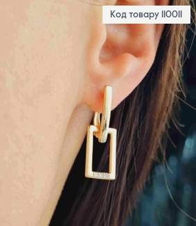 Сережки з квадратною підвіскою в Блискучих камінцях, 2,7см, англійська застібка, Xuping 18К 110011 фото