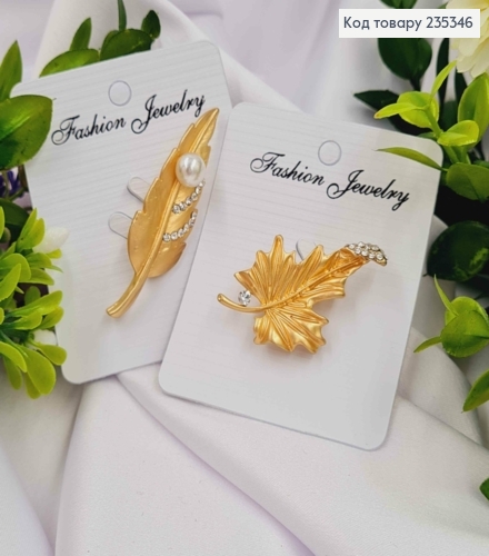 Брошь "Листочек" золотого цвета, размер 6,2см и 4,1см в ассортименте 235346 фото 1