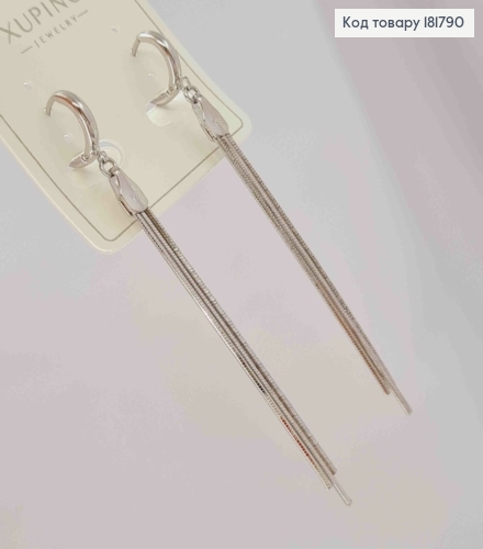 Серьги родованные кольца (1,1см) с подвесными цепочками, дл. 6см, Xuping 181790 фото 3
