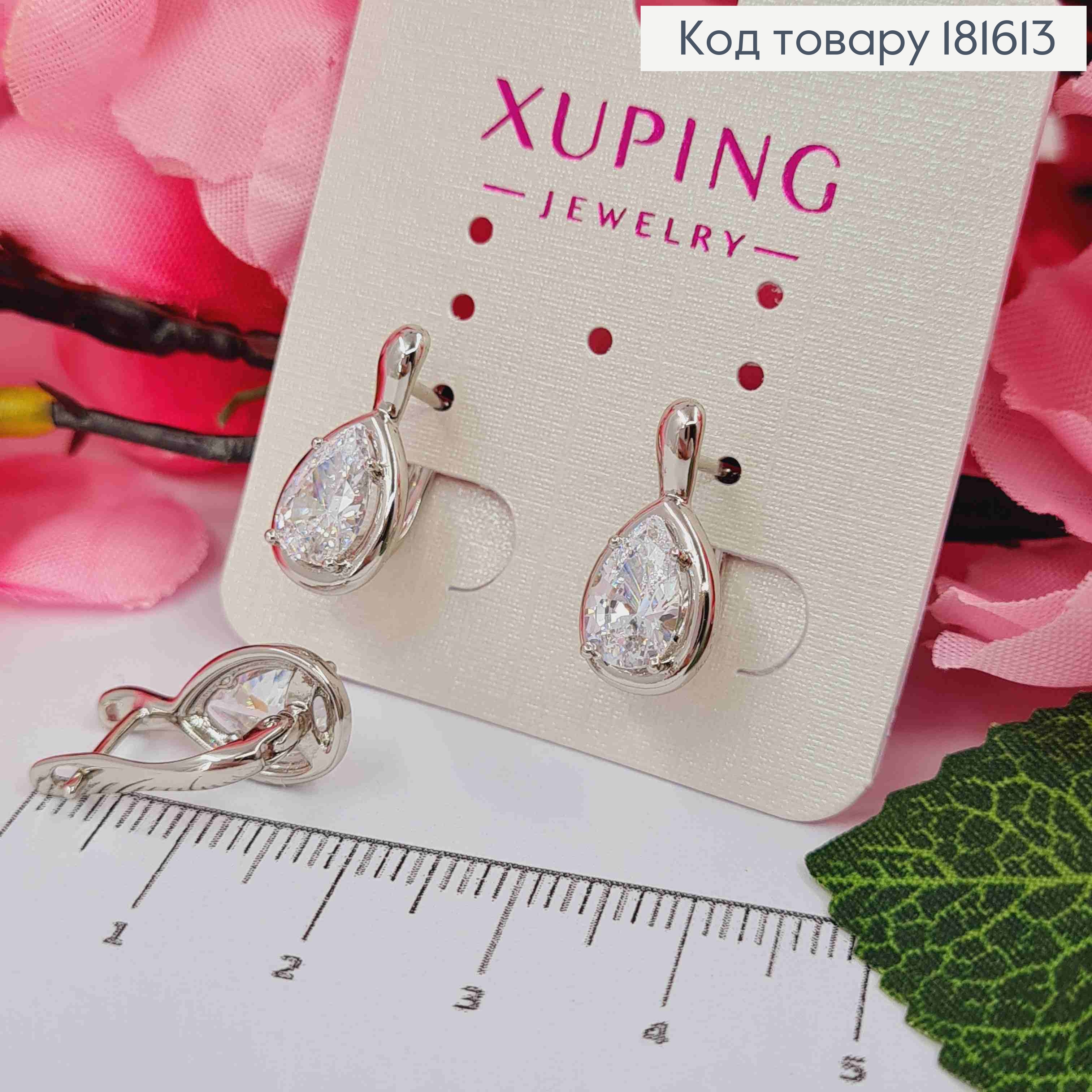 Серьги родованные "Капелька Надежды" с Блестящим камешком, 1,7см, английская застежка, Xuping 181613 фото 2