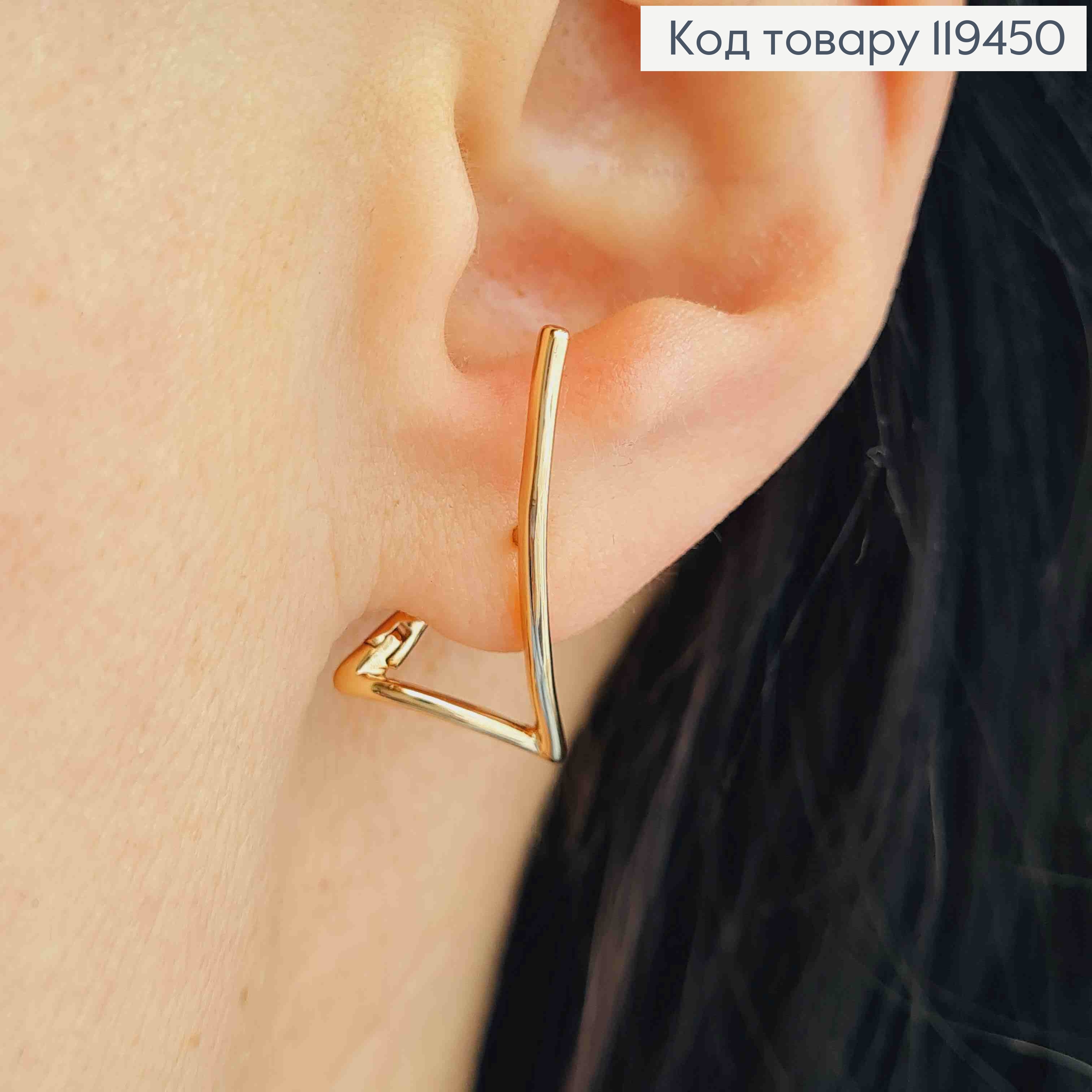 Серьги "Curly", 2,3см, английская застежка, Xuping 18К 119450 фото 1