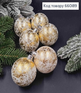 Набор шаров(6шт), 60 мм "РЕТРО СНЕГ", ЗОЛОТЫЙ цвет,новогодние украшения, пластик, Украина 660189 фото