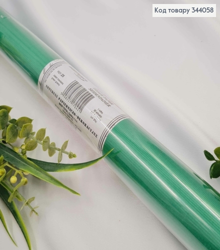 Папір -тіш'ю в рулоні, ЗЕЛЕНИЙ (колір 25), 30 листків, розмір 0,5*0,7м, колір 25 344058 фото 1