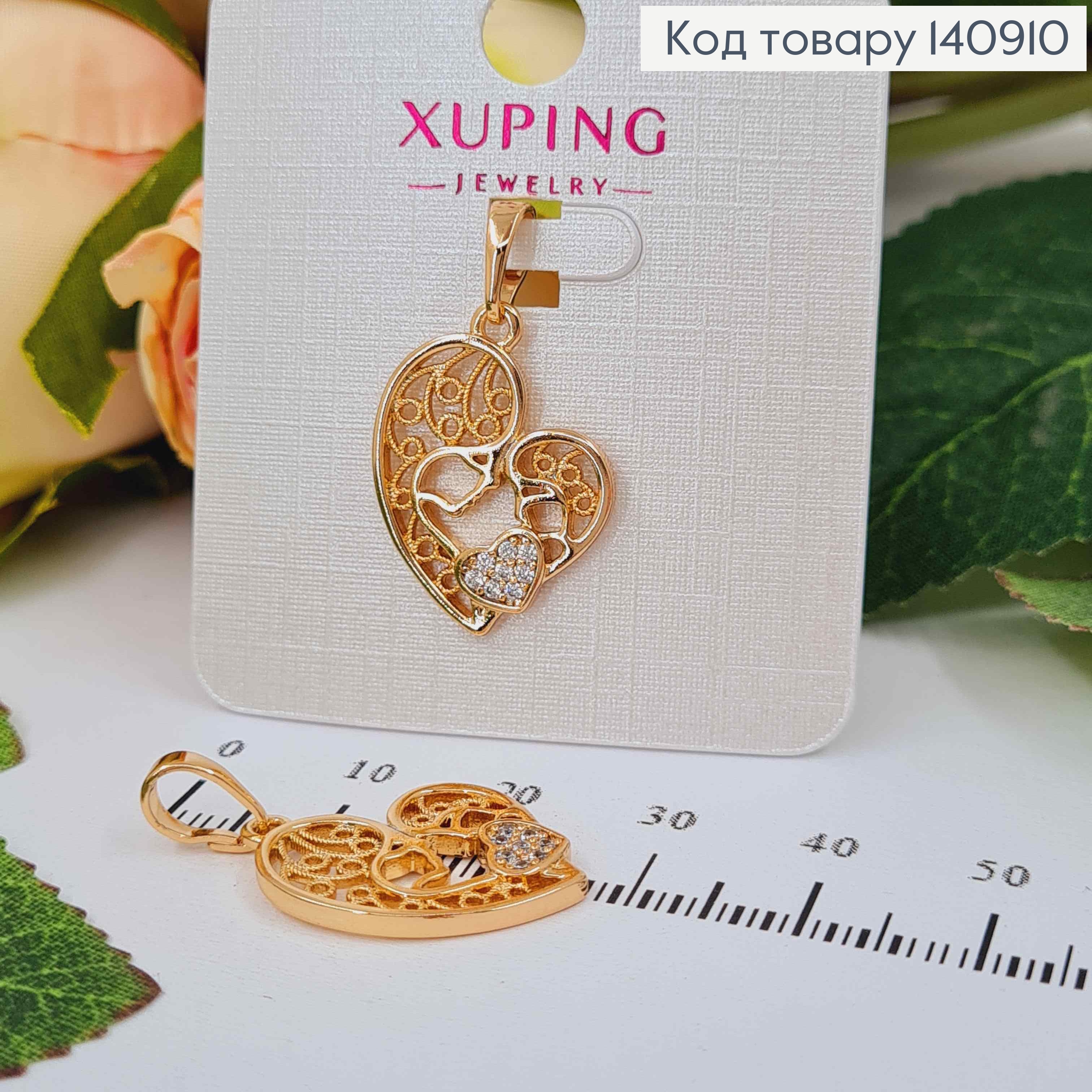 Кулон, "Мать и дитя" с сердечком в камешках, 2*1,5см, Xuping 18K 140910 фото 1
