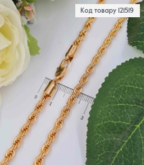 Цепочка Якорное витое плетение, ширина 4,5мм, длина 50см, Xuping 18K 121519 фото