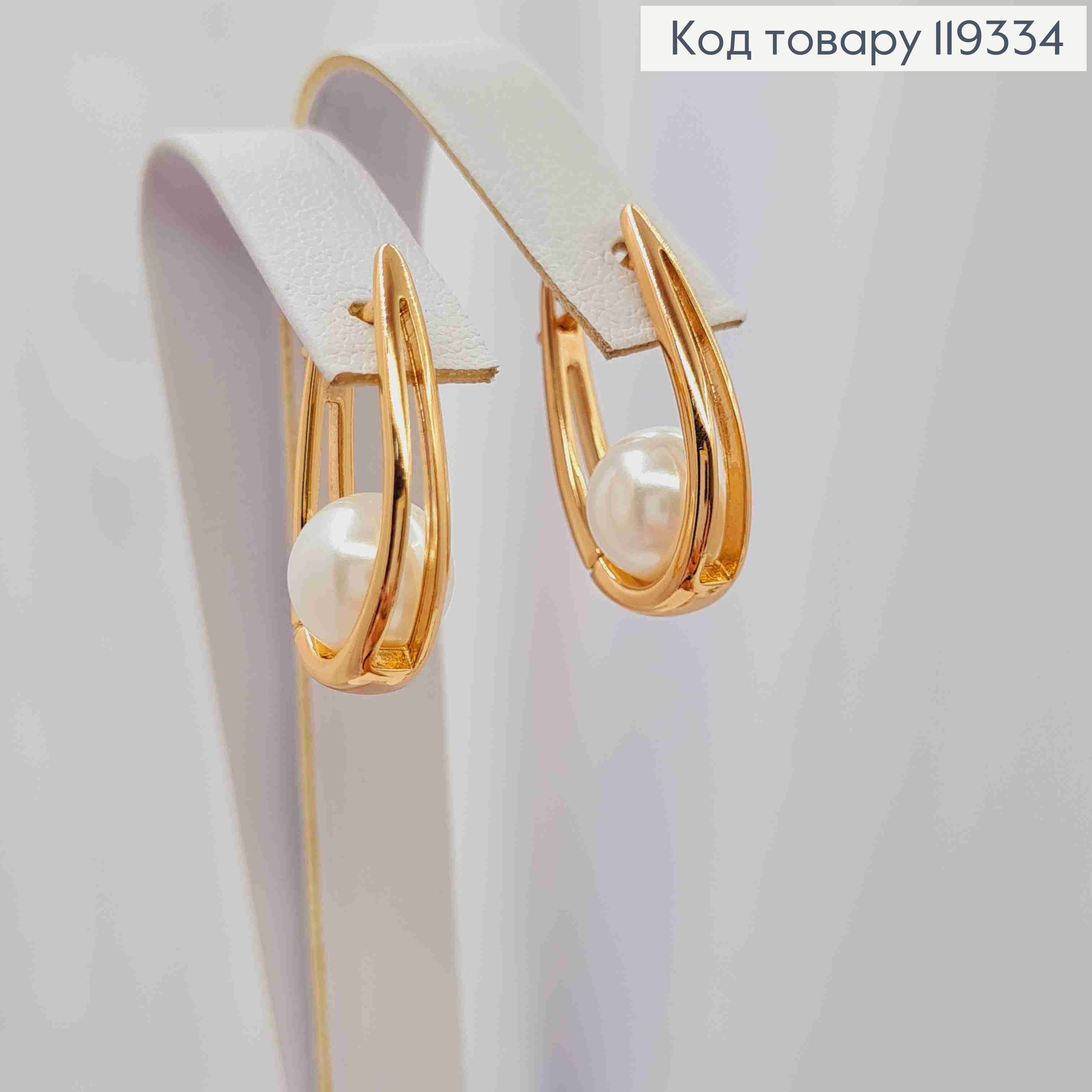 Серьги овальные с жемчужкой внутри, длина 2,1см, английская застежка, XUPING 18K 119334 фото 3