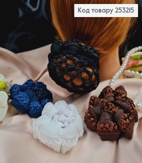 Резинка-сеточка на гульку, объемная, Черная/Белая/Синяя/Коричневая цвета в ассортименте 253215 фото