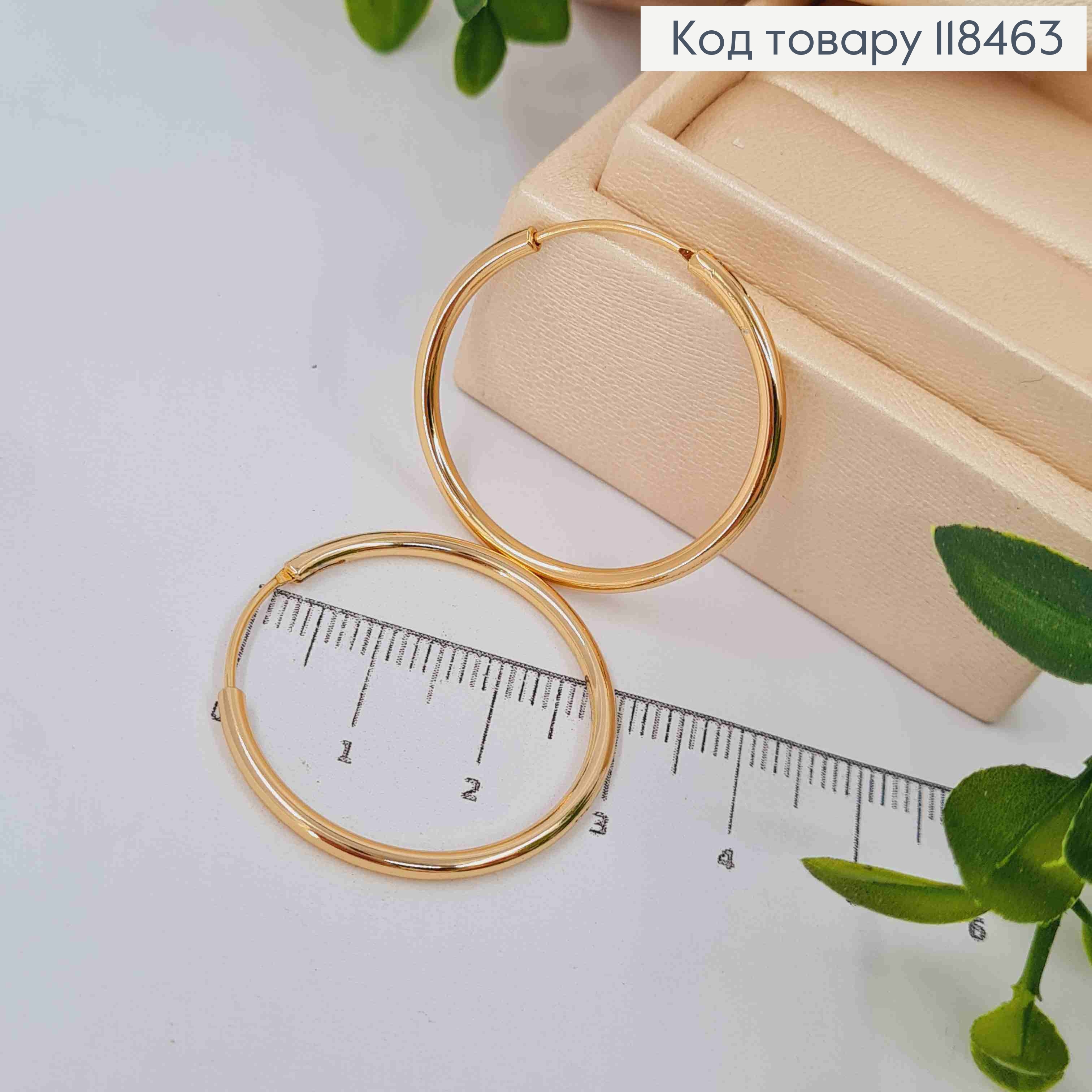 Серьги кольца Классические, диаметр 3,2см, Xuping 18К 118463 фото 1