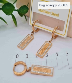 Сережки кільця мідного кольору, з підвіскою ВЕРСАЧЕ з Блискучими камінцям, 1,3+2см, Stainless Steel 260189 фото
