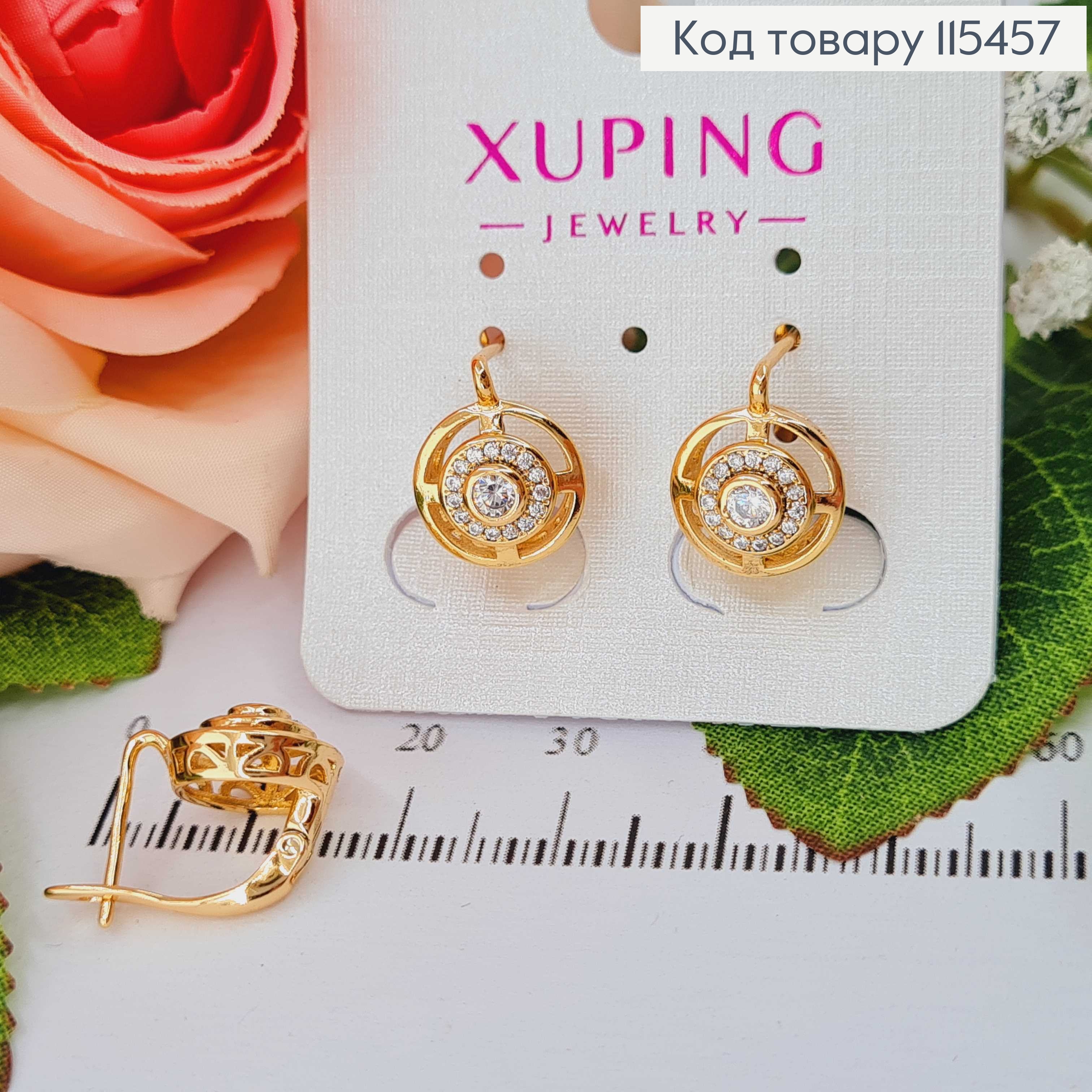 Серьги "Монте-Карло" с камешками, 1,5см, англ. зам. Xuping 18K 115457 фото 1