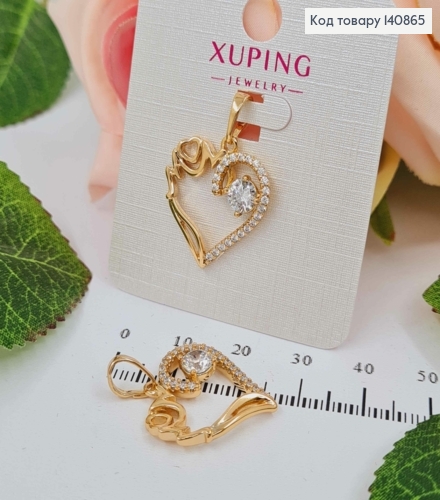 Кулон плетене Сердечко з камінцями, 2см, Xuping 18K  140865 фото 1