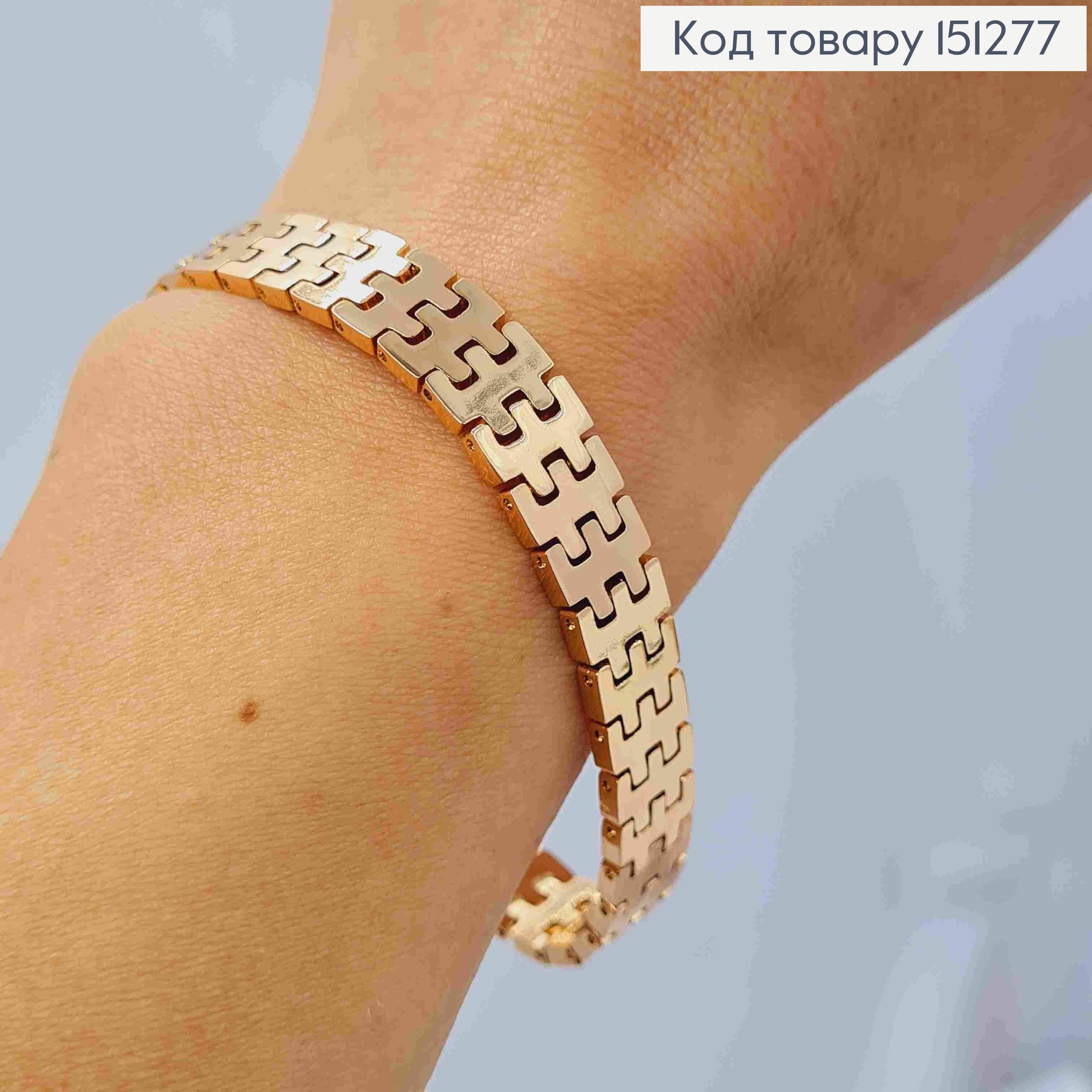 Браслет "Міць" з магнітами, ширина 1см, довжина 19см, Xuping 18К 151277 фото 2