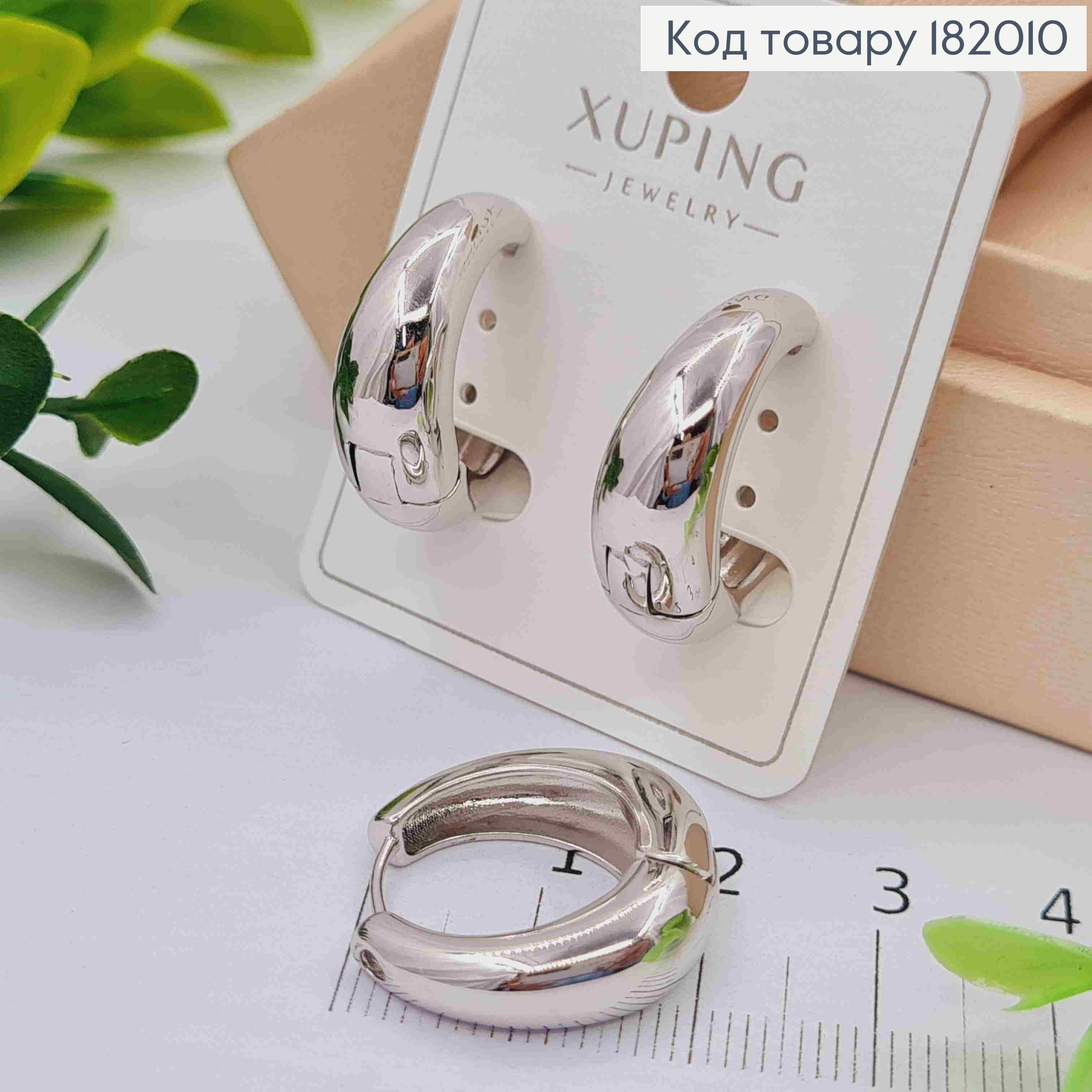 Серьги кольца расширенные до низа, ширина 7мм, диаметр 2см, Xuping 182010 фото 1