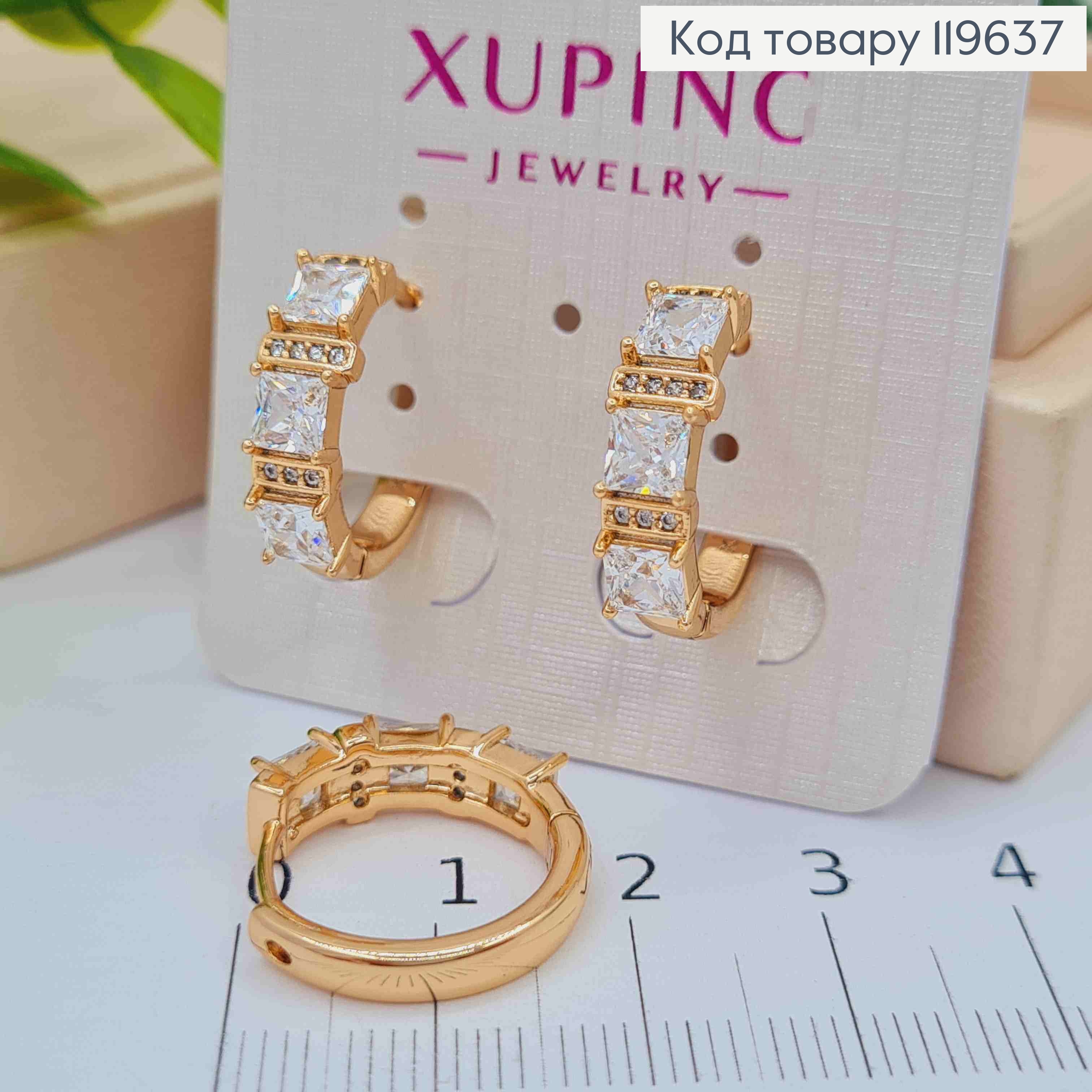 Серьги кольца украшены Тремя Блестящими камешками, диаметр 1,9см, Xuping 18K 119637 фото 1