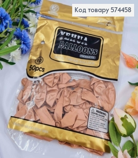 Воздушные шары латексные, Бронзовый хром 10", YE HUA, 50шт/уп 574458 фото