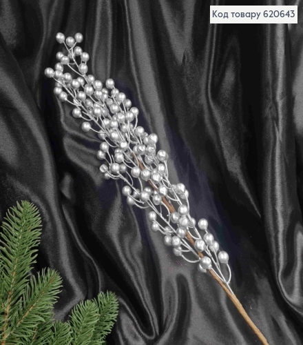 Декор Новогодний, веточка с ягодками СЕРЕБРЯНОГО цвета, длина 73см 620643 фото 1