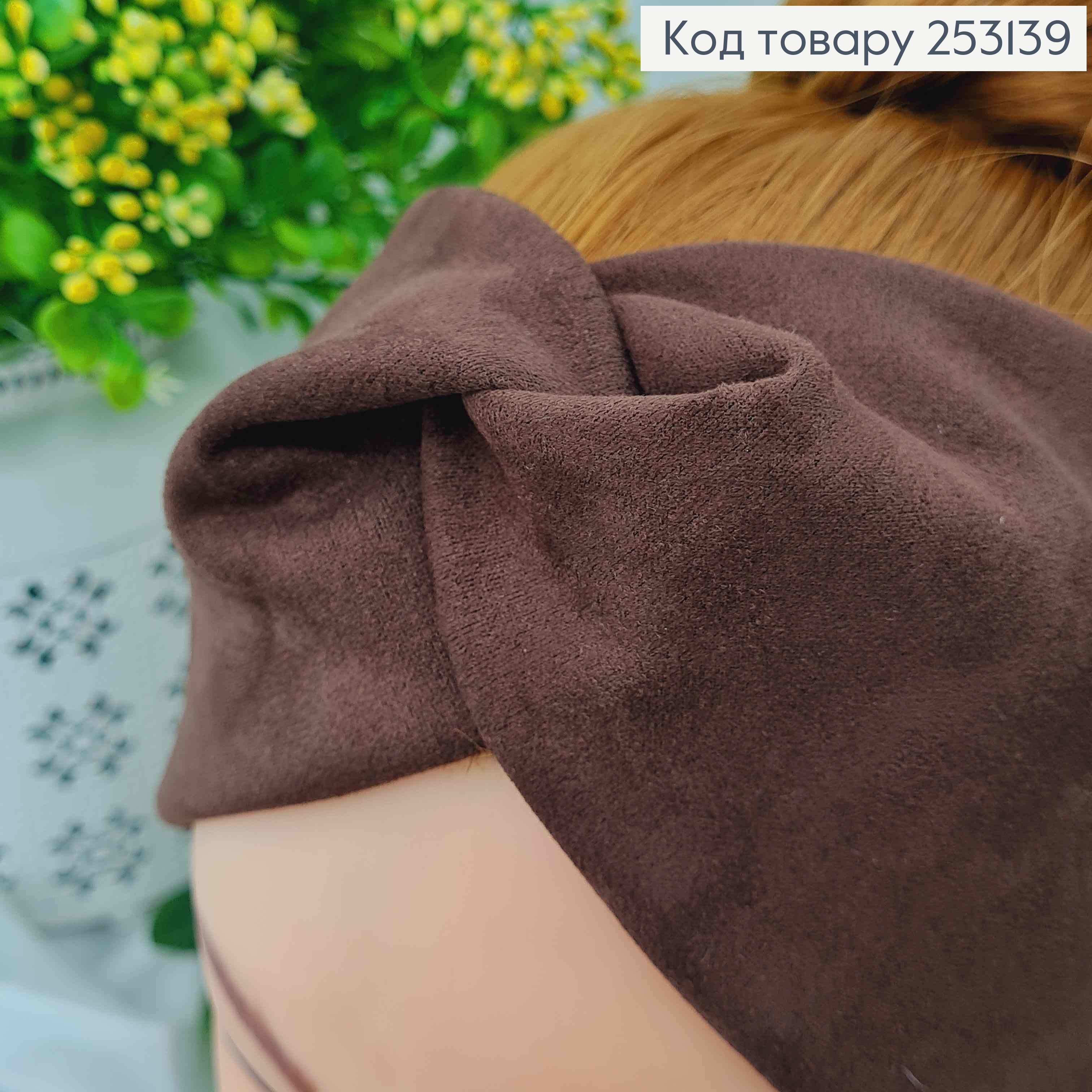 Пов'язка м'який замш, Шоколадного кольору, 26*9,5см, ручна робота 275046 фото 2