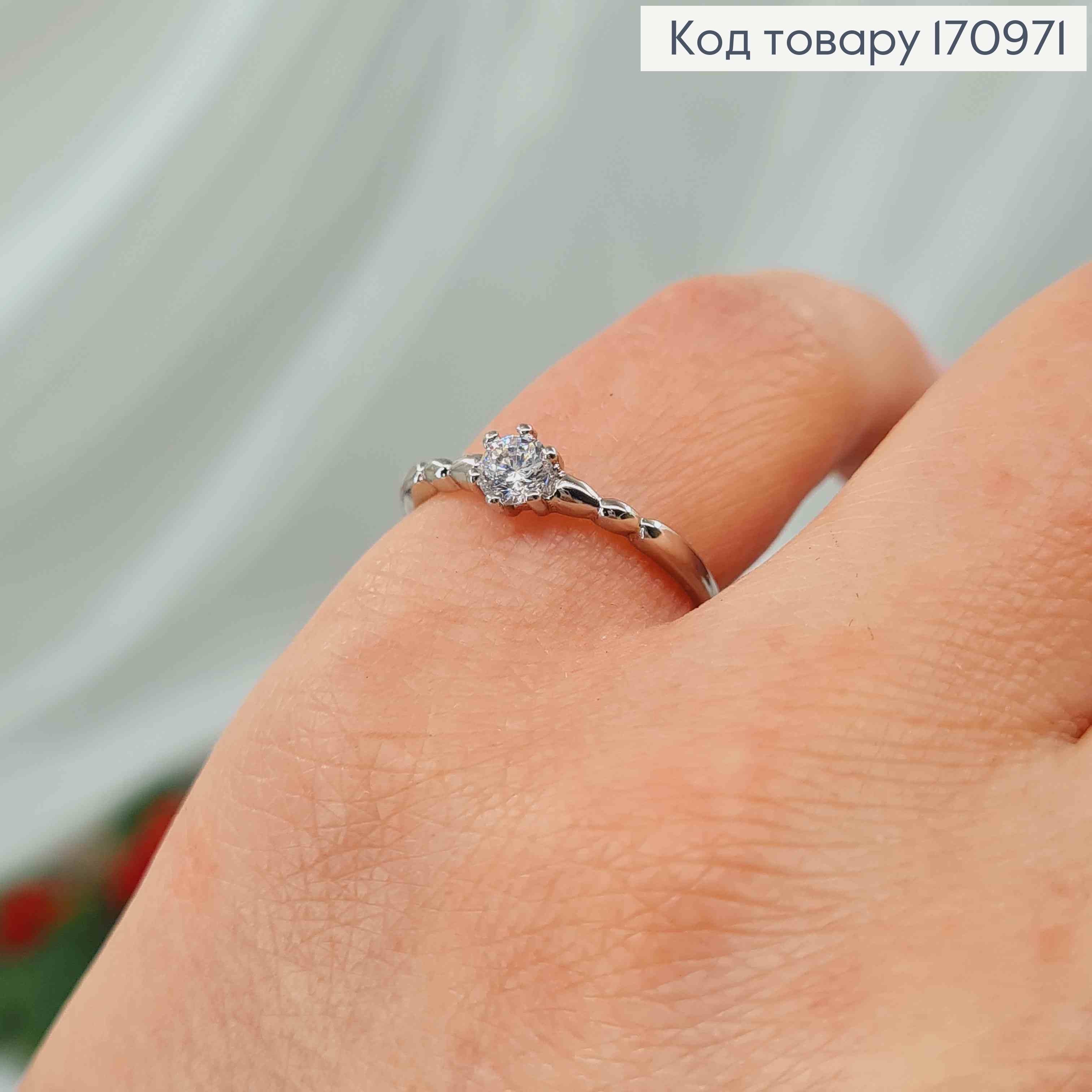 Кольцо родованное, с камешком, Xuping 18K. 170971 фото 2