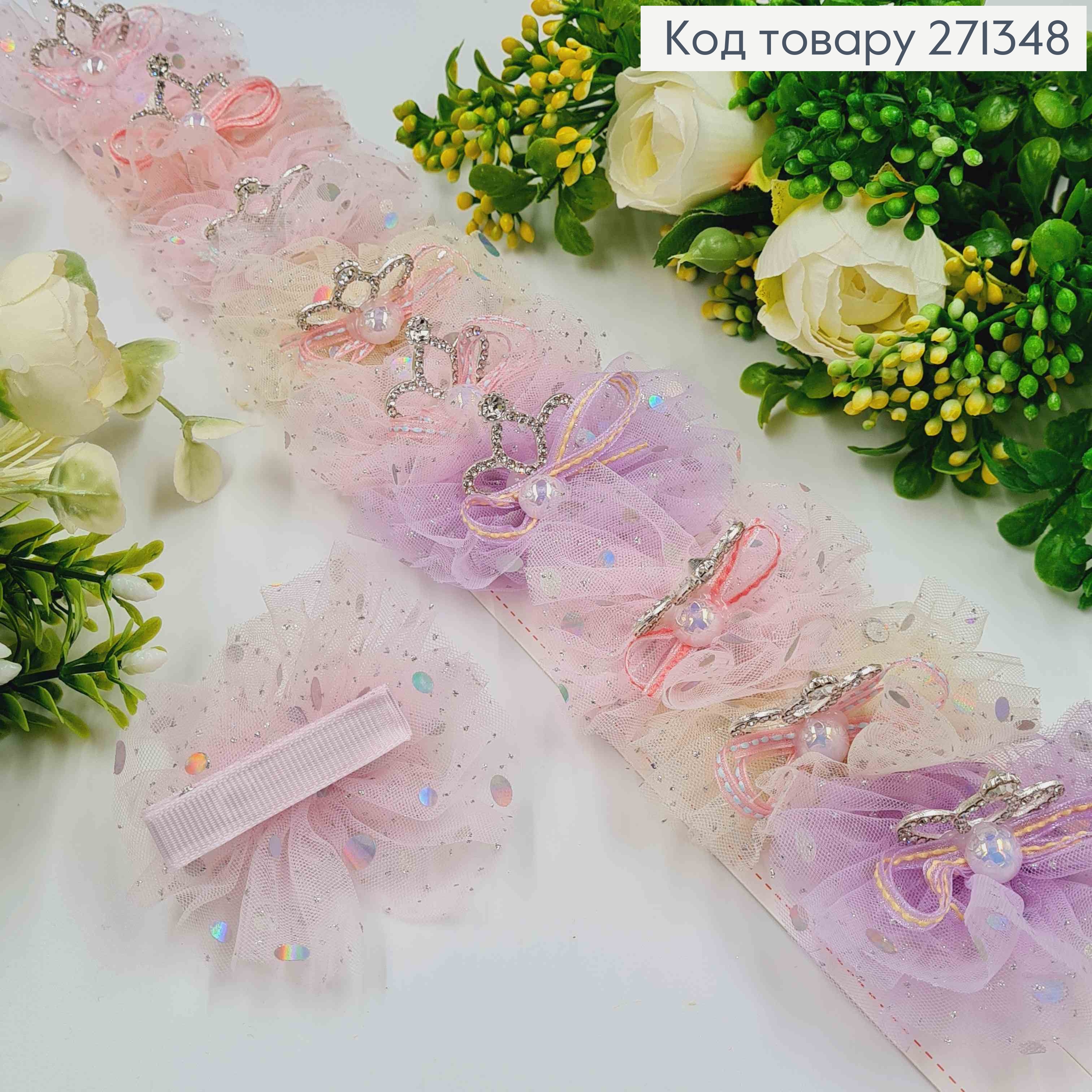 Набор детских заколок, клев, "Принцессам" с бантиком и жемчужиной, 10 шт/наб. 271348 фото 1