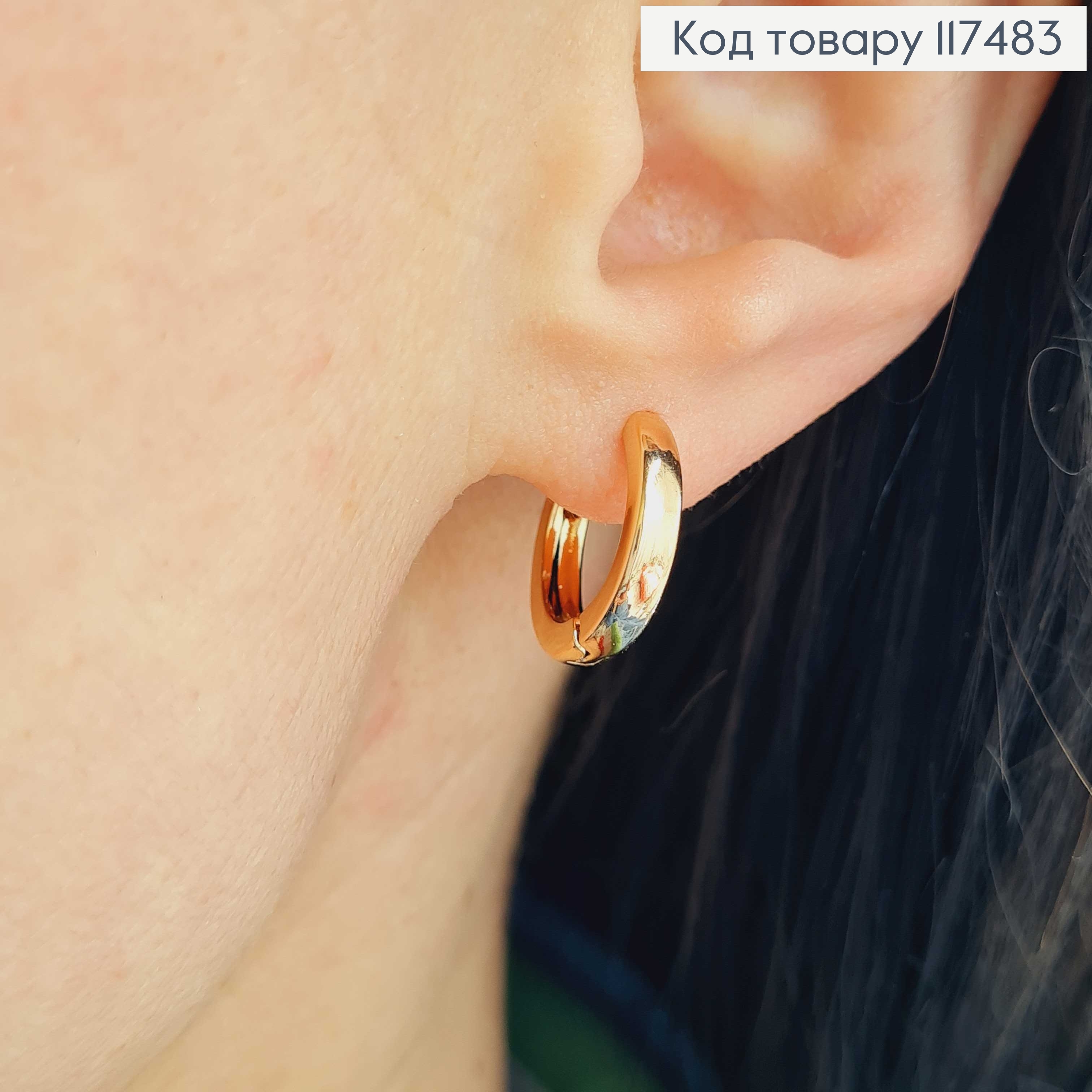 Серьги кольца Классические, диаметр 1,6, Xuping 18К 117483 фото 2