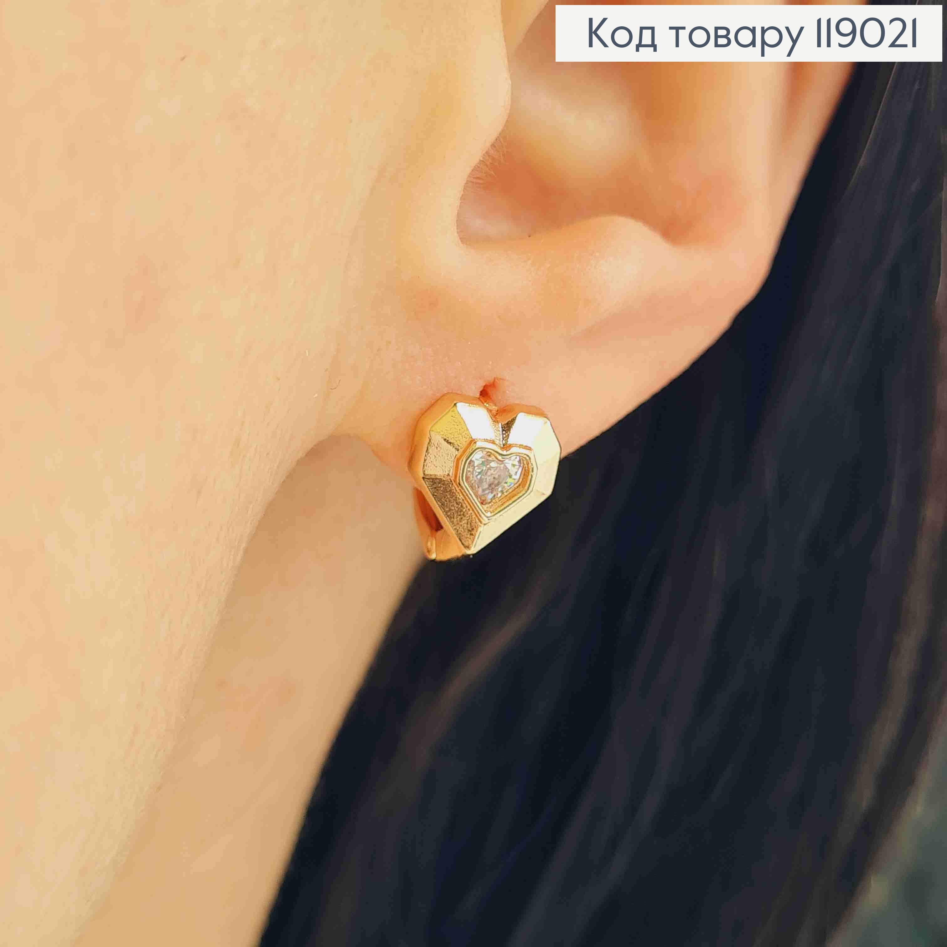 Серьги-кольца (0,9см) "Сердце в сердце" с камнем ( 0,9*0,8см) ,Xuping 18K 119021 фото 1