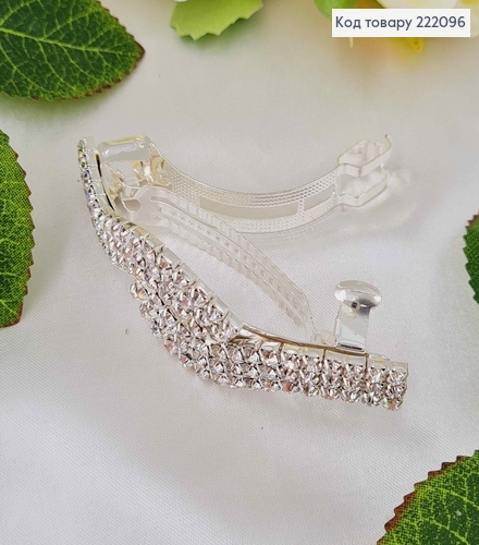 Заколка Автомат 8см ОБЪЯТИ серебряного цвета с камешками в три ряда 222096 фото 2