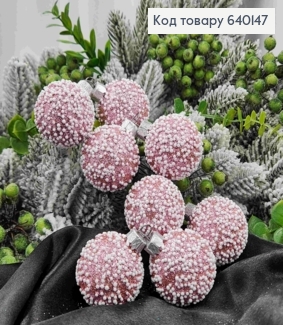 Набор шаров(8шт), 40 мм "СНЕГОПАД", РОЗОВЫЙ цвет,новогодние украшения, пластик, Украина 640147 фото