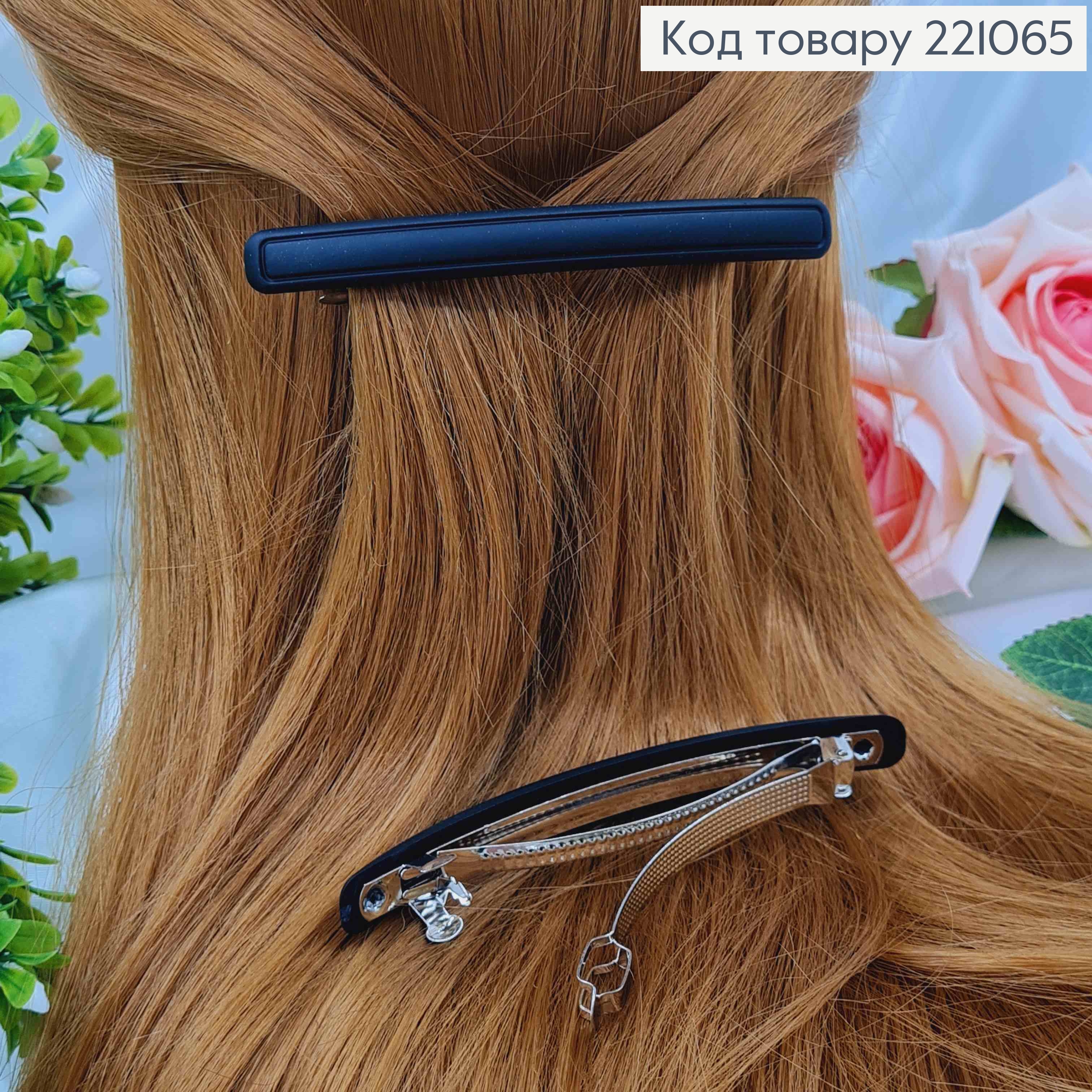 Заколка автомат, каучук черный, 10см 221065 фото 2