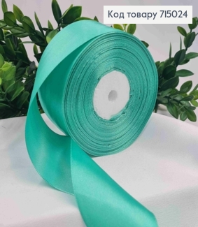 Стрічка атласна М'ЯТНОГО кольору (колір 054), ширина 5см, довжина 36 ярдів (33м) 715024 фото