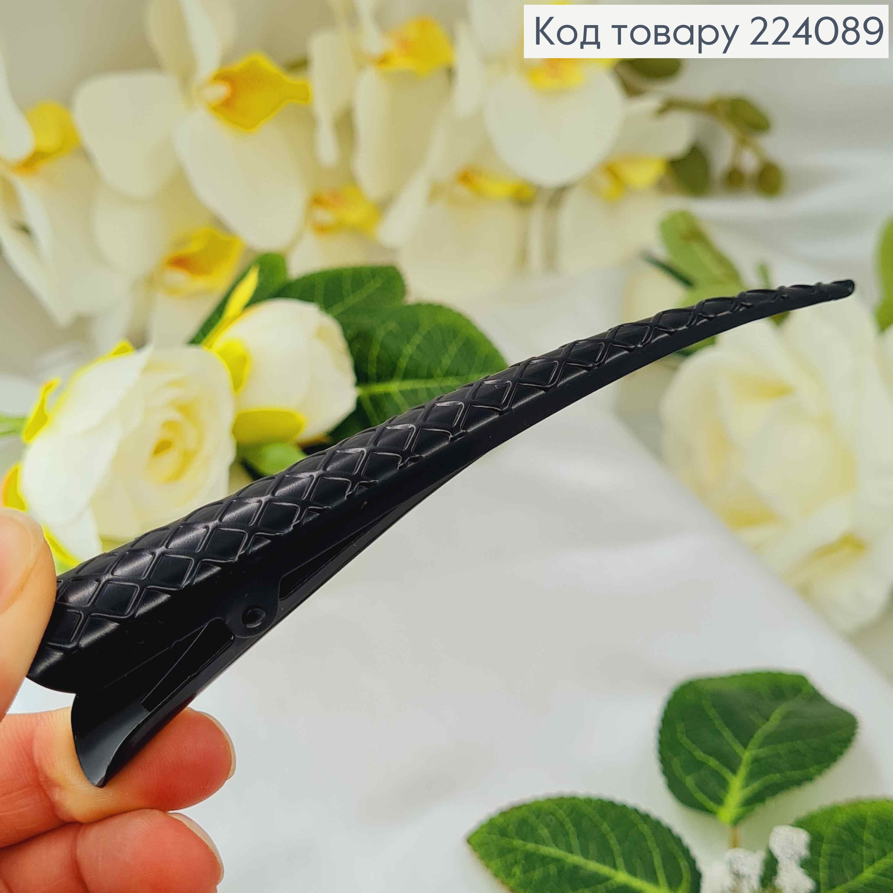 Заколка стріла метал 13см Чорна "сіточка". 224089 фото 3