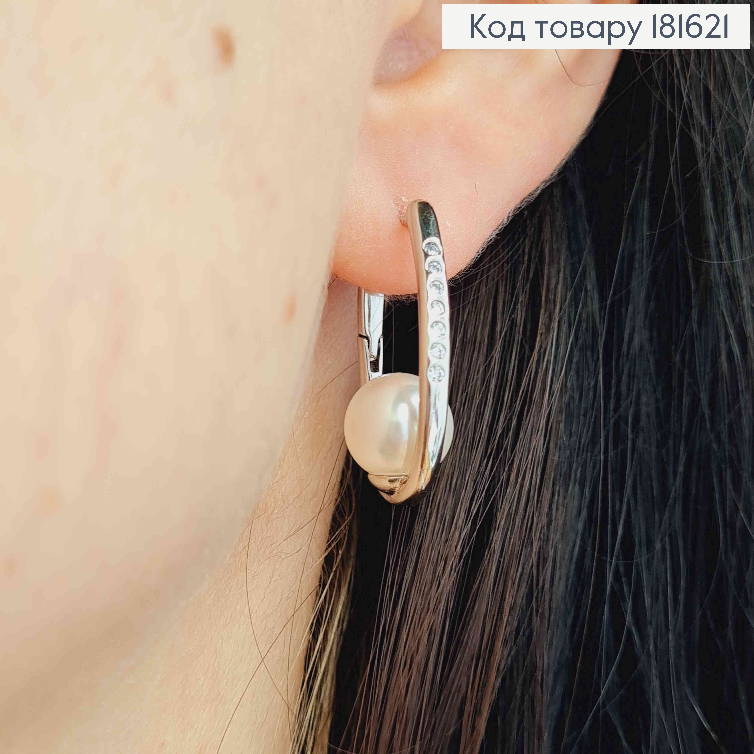 Серьги родованные Овальные украшены камешками с жемчужиной, длина 2,5см, англ застежка, XUPING 181621 фото 3