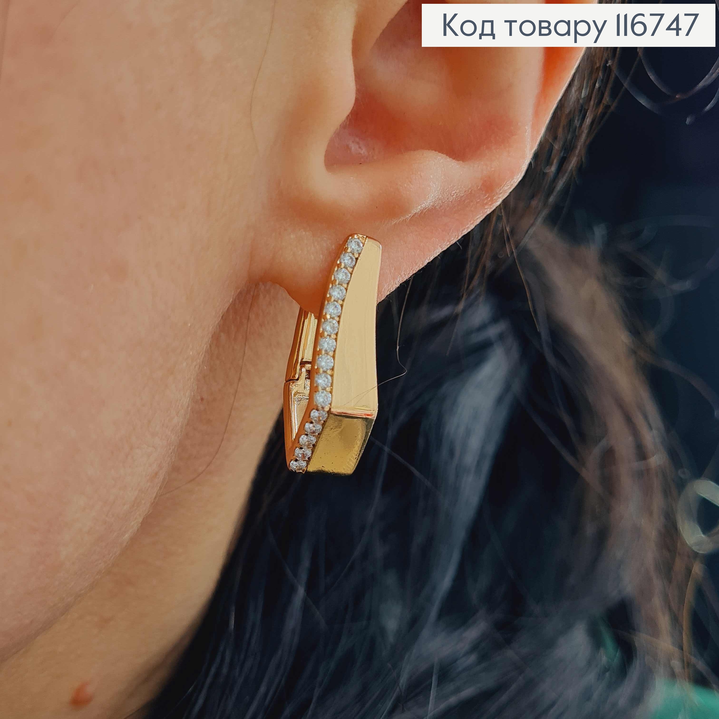 Сережки стріли-пластинки з лінією камінців, 2,5см, англ. застібка, Xuping 18K 116747 фото 2