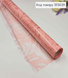 Плівка прозора з Принтом, колір ПЕРСИКОВИЙ, рулон 66см*8,5ярди 353029 фото