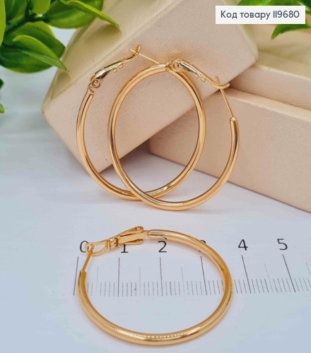 Сережки кільця Класичні,  діаметр 3,5см, італійська застібка, Xuping 18К 119680 фото 1