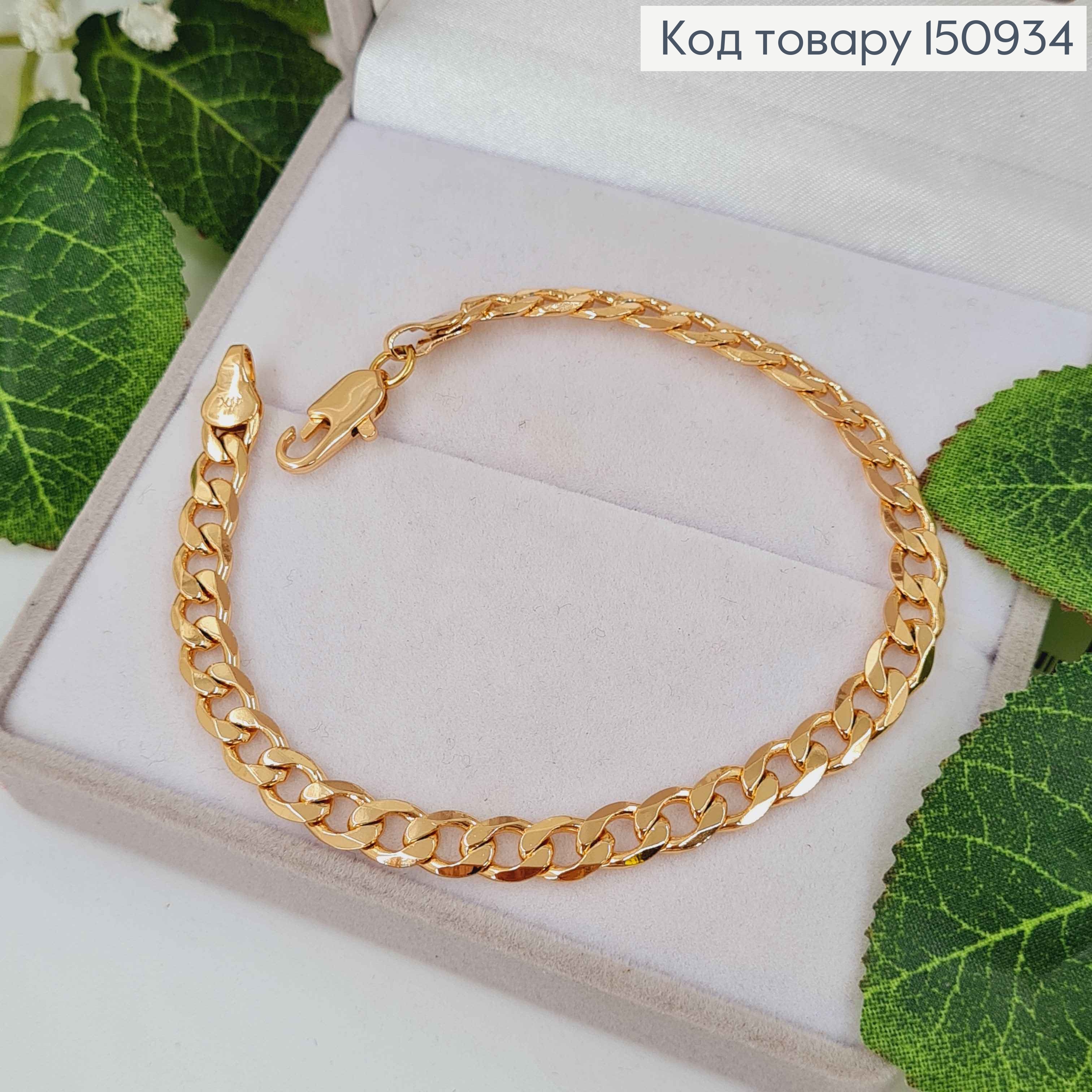 Браслет, панцирное плоское плетение, шир.5мм, дл. 20,5см Xuping 18K 150934 фото 1