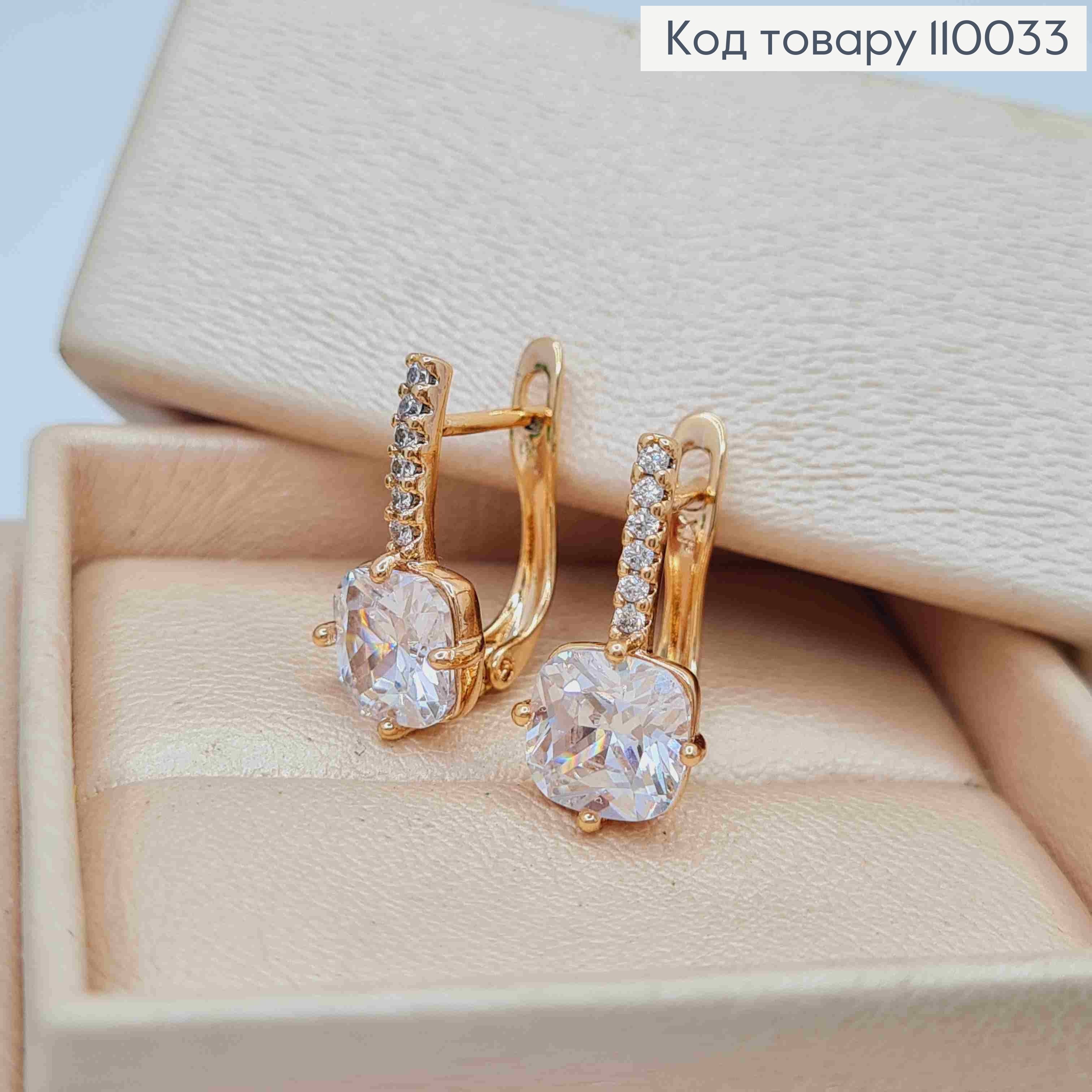 Серьги украшены Блестящим камнем, длина 1,7см, английская застежка, Xuping 18K 110033 фото 1