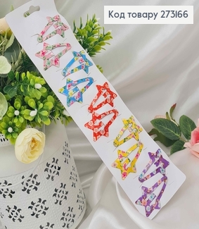 Заколки тік-так 5см, Зірочки з квітковим принтом, 10шт/уп 273166 фото