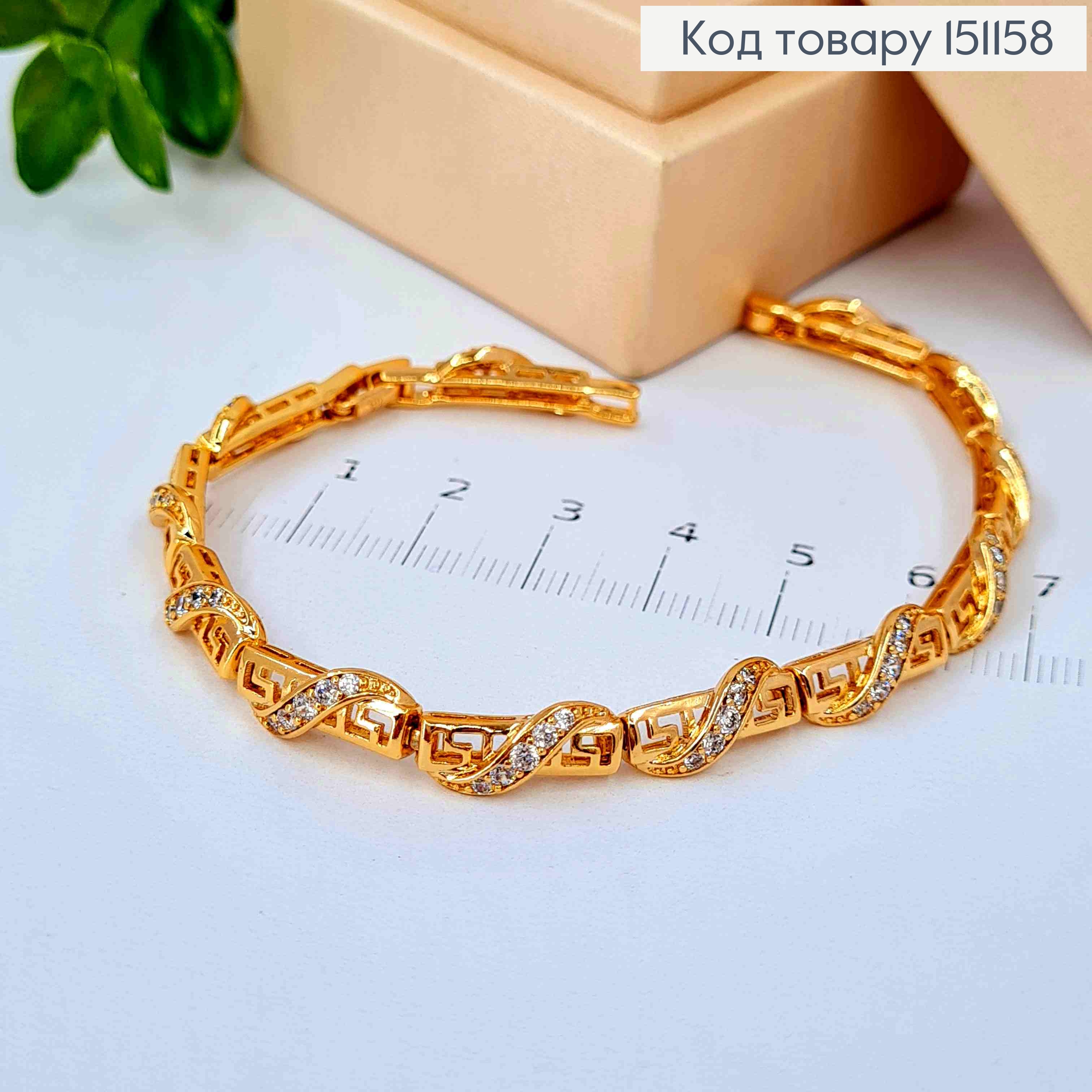 Браслет ВЕРСАЧЕ с имитацией Спираль в камнях, длина 17+2см, Xuping 18К 151158 фото 1