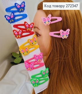 Заколка детска Тик-так Бабочка (12шт)в асор. 272347 фото
