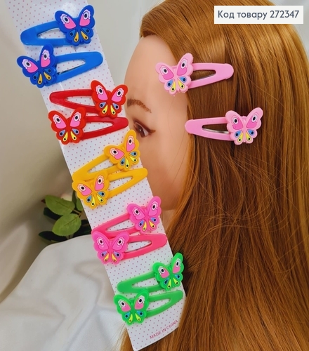 Заколка детска Тик-так Бабочка (12шт)в асор. 272347 фото 1