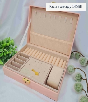 Органайзер для хранения украшений, 23*17*6,5см, Розового цвета (на ключике) 513181 фото