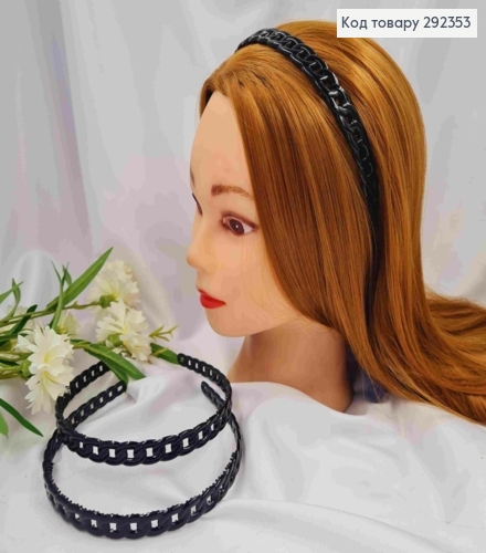 Обруч пластик, глянцевый, "Цепочка", 1,5см, Черного цвета 292353 фото 1