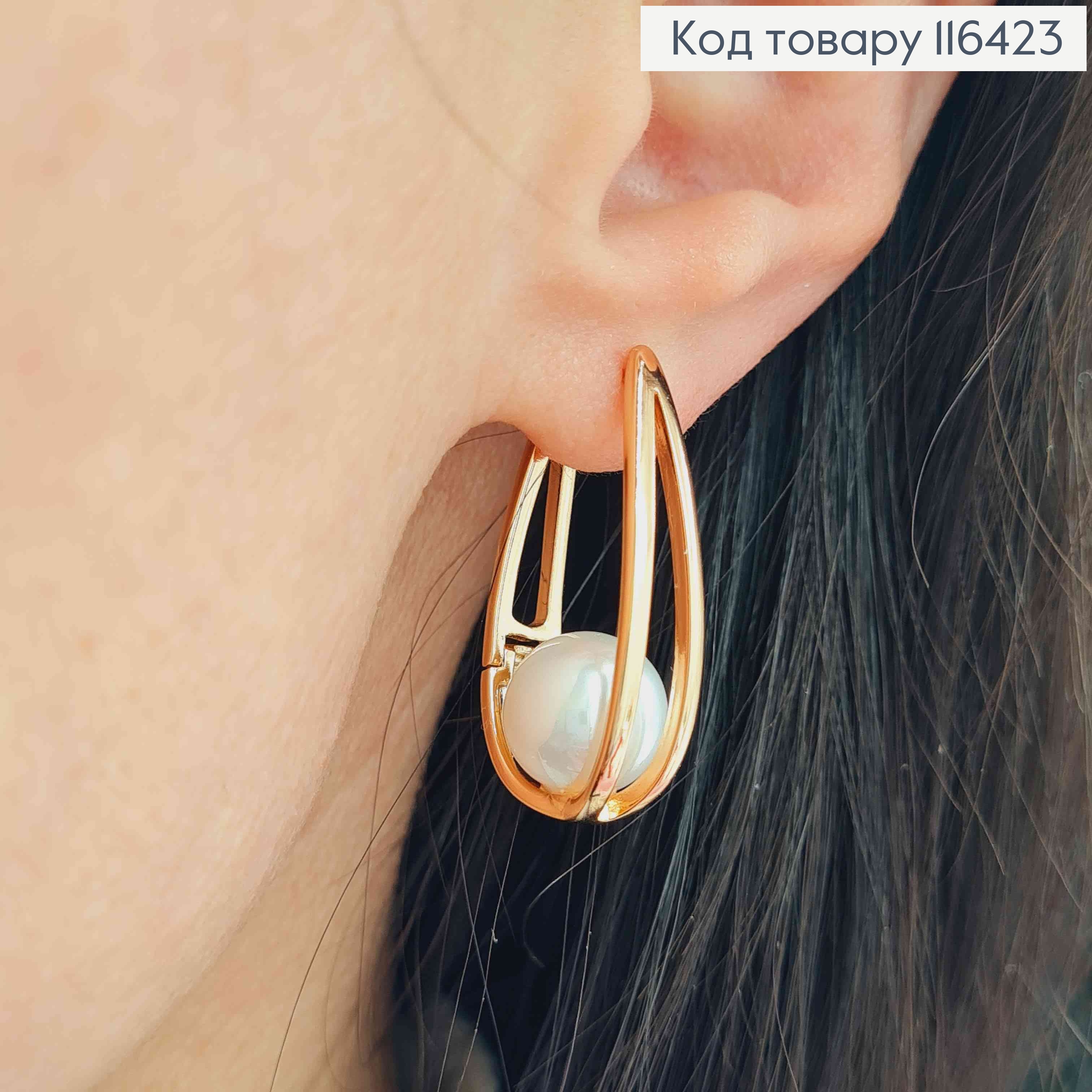 Серьги стрелы двойные, с жемчужинами, 3см, англ. зам. Xuping 18K 116423 фото 2