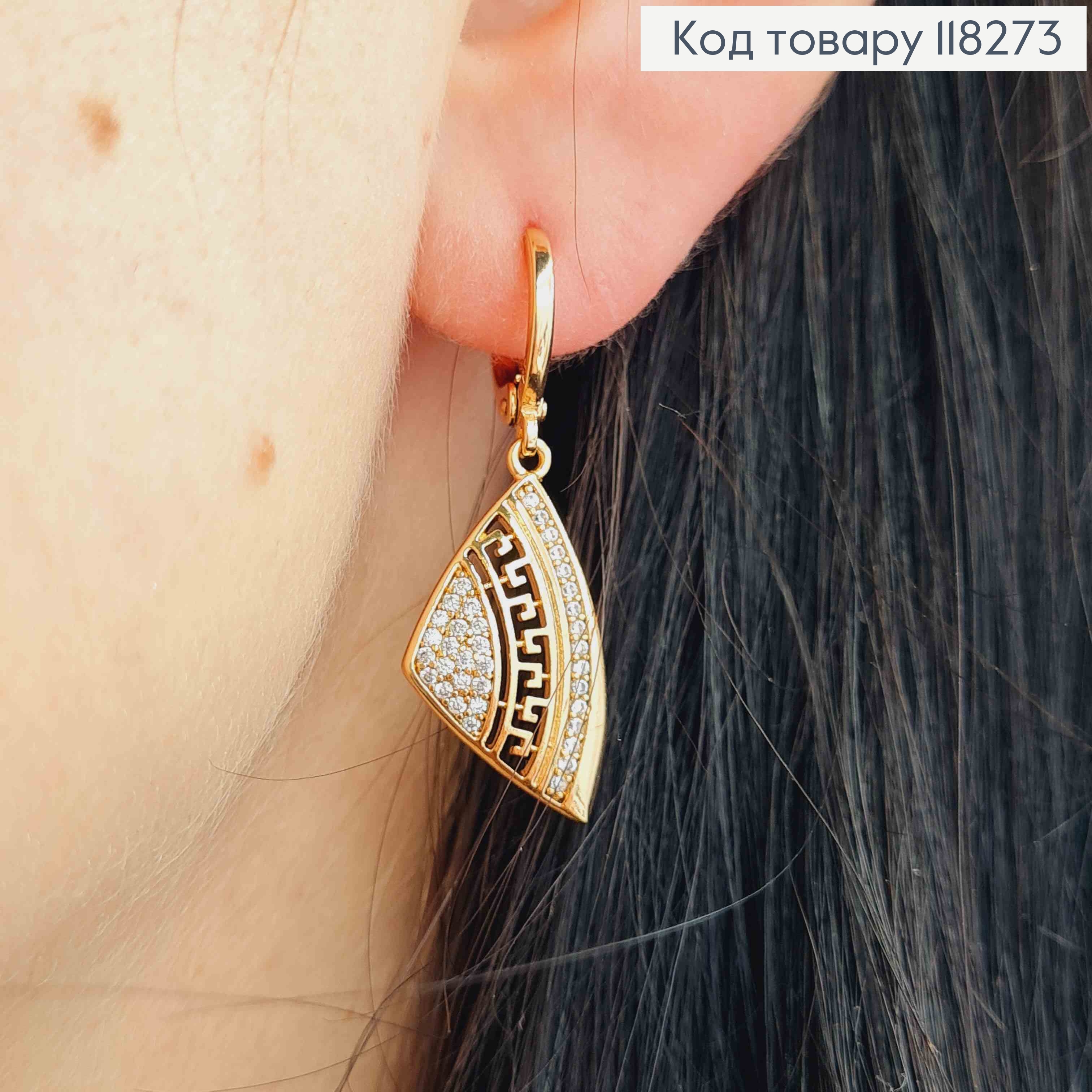 Серьги кольца (1,1см) с подвеской в камешках ВЕРСАЧЕ (2,3см), Xuping 18К 118273 фото 1